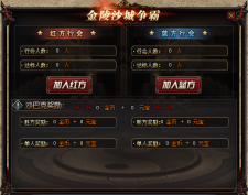 尊敬的玩家“金陵修仙”07月31日更新公告：