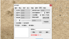 快速成长的秘密！跳阶飞跃？怪物属性篇，秒懂应该怎么玩！