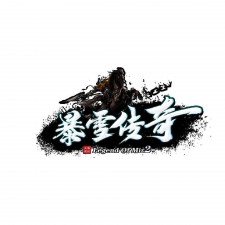 暴雪1.70 八大特色