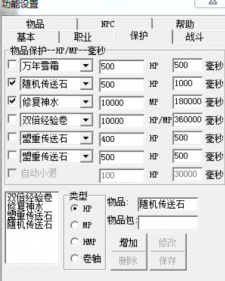 楚州在线2003我本沉默-挂机教程