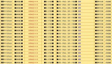 中原合击更名  【无双合击】