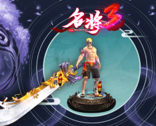 大家好，我是渣渣龙，新版名将将于下午13:30正式开区启航 