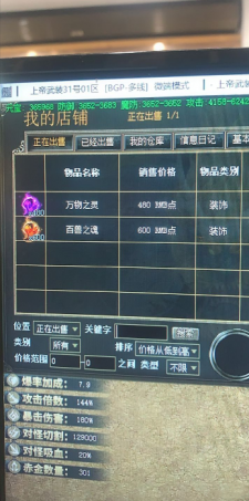 此人打金方式比较特殊