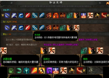 多职业宝宝服然后开局一个蛋的“天魔神宠”玩过没?