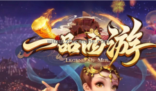 一品西游全面攻略