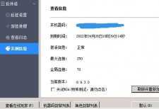 拒绝快餐，金丰合击坚定长久