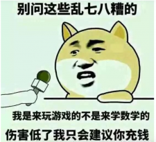 传奇私服现状分析，哪种服最氪金？