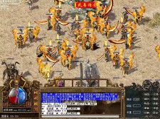 2003年老古董“武易传奇”玩前须知