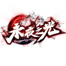 关于三大陆剧情核心装备和材料