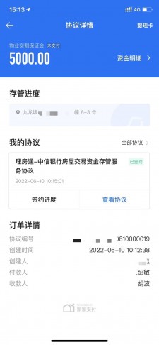 虎虎忘忧老G卖房开服？？？？