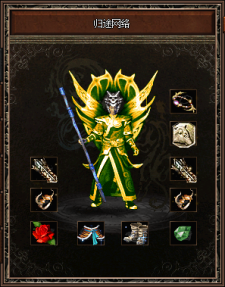 归途网络（神功秘籍）