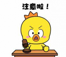 玩大唐合击的注意啦！