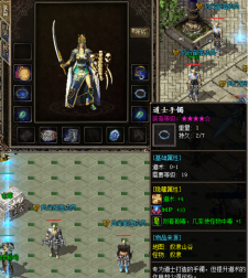 这道士手镯很勾八