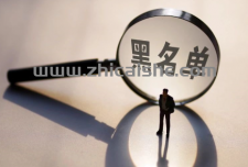 神州沉默提醒您：封挂插件全网拉黑!