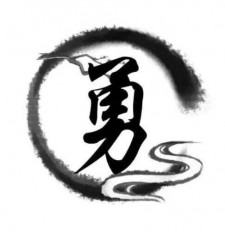  勇者神器 不停区更新第二季