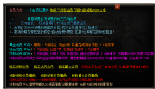 2003老沉默,手把手攻略