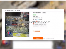 在新百区如果是买号的话，哪个职业值得入手？