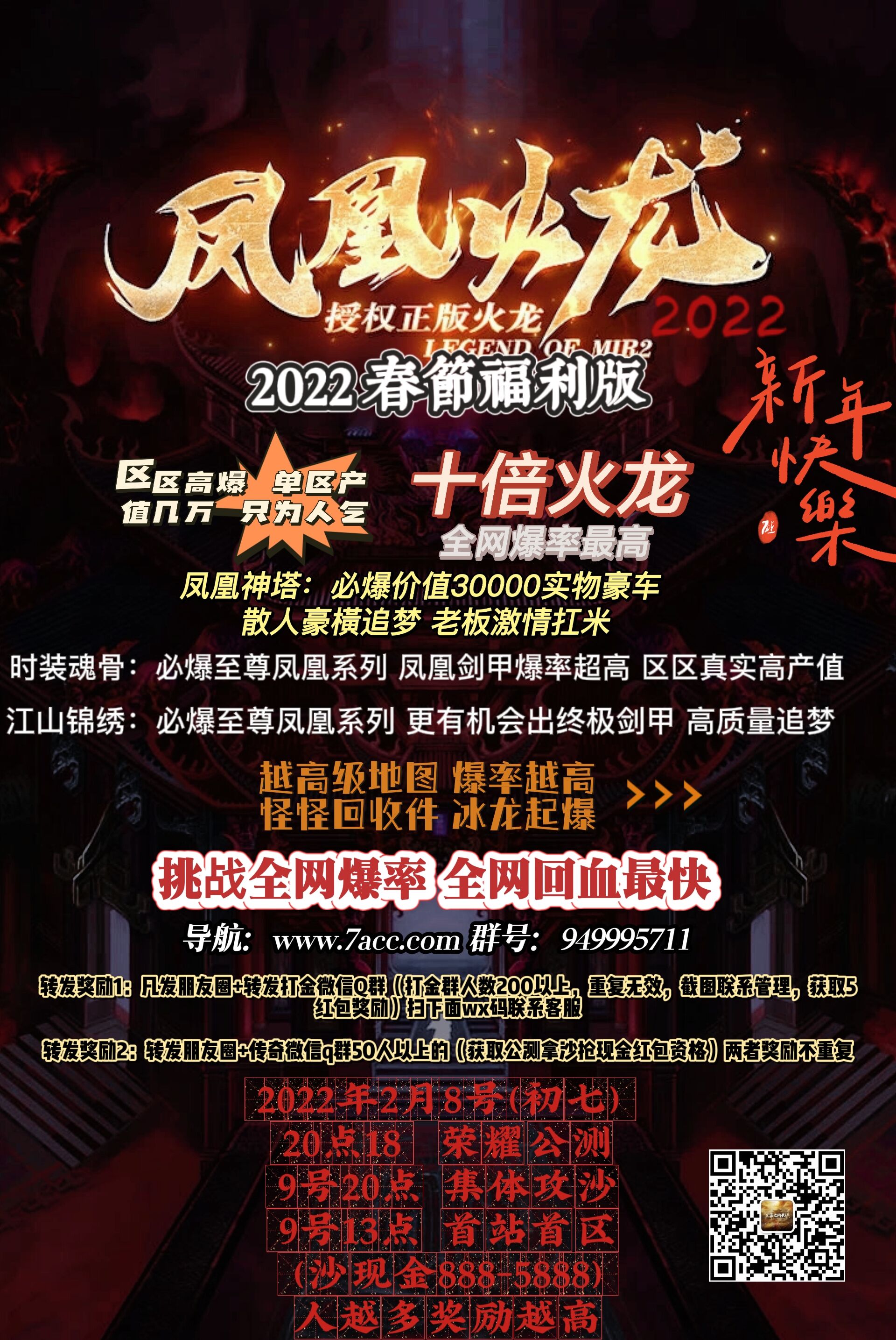 QQ图片20220209152648.jpg
