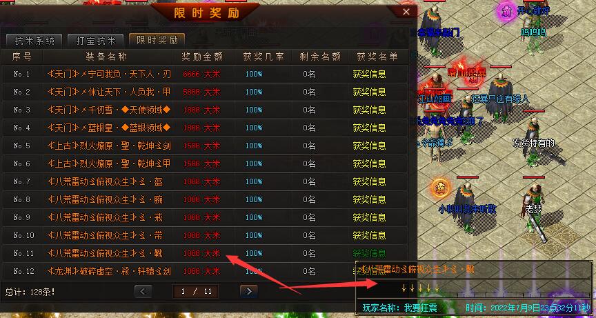 QQ图片20220711123643.jpg QQ图片20220711123643.jpg