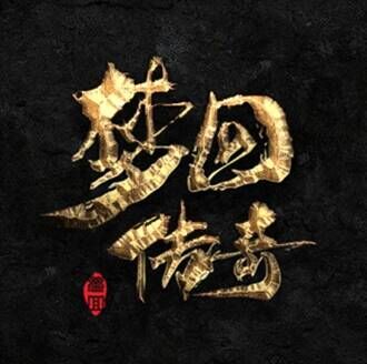 QQ图片20221001142732.jpg QQ图片20221001142732.jpg