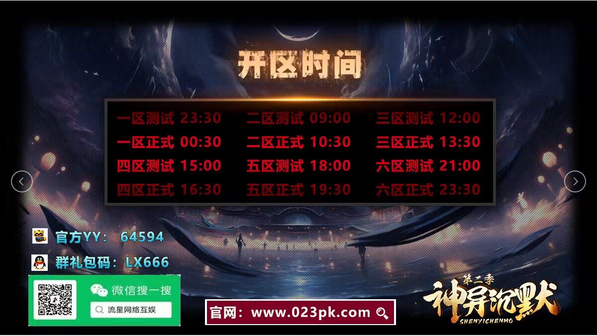 QQ图片20231005001527.jpg