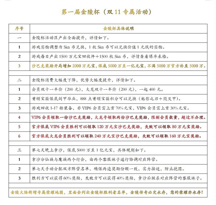 QQ图片20231106200832.jpg