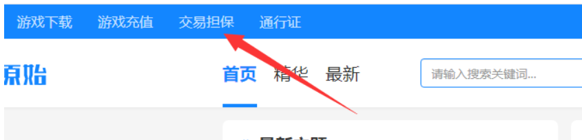QQ截图20240115203302.png