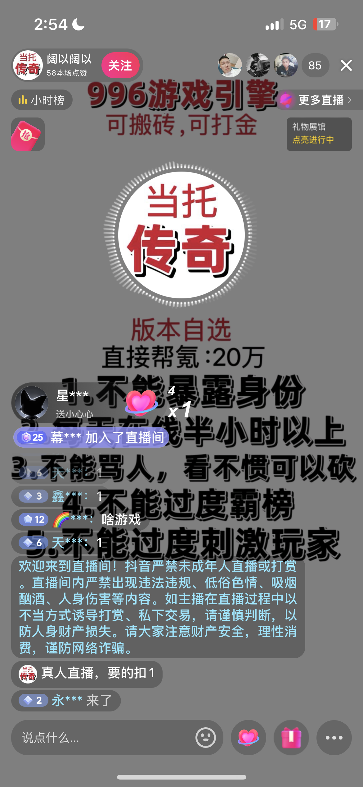 QQ图片20240121134236.png