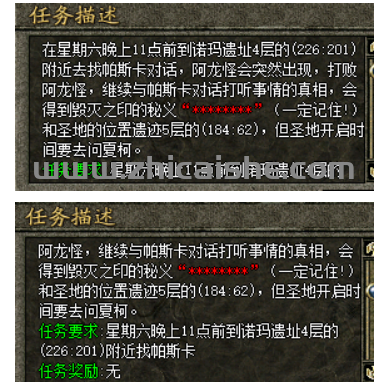 QQ截图20250326171433.png QQ截图20250326171433.png