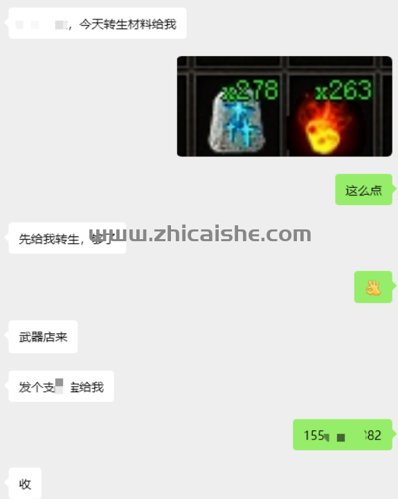 QQ截图20250906232229.png QQ截图20250906232229.png
